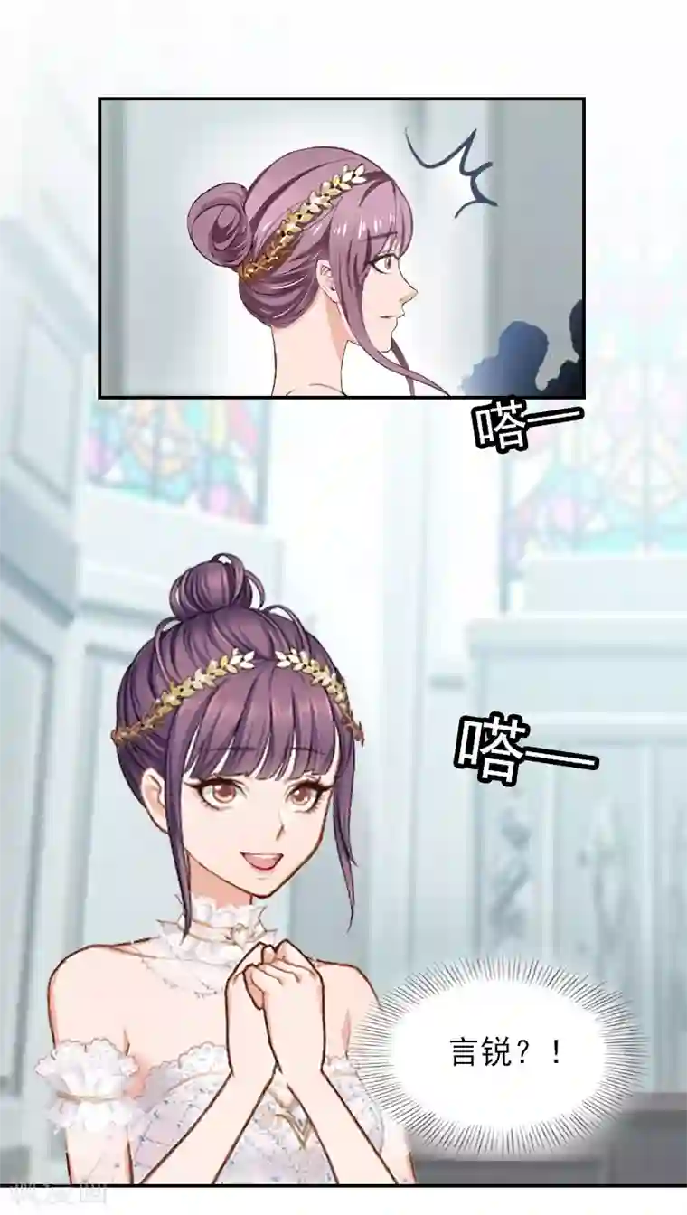 总裁夫人甜蜜蜜第16话 疯狂复仇