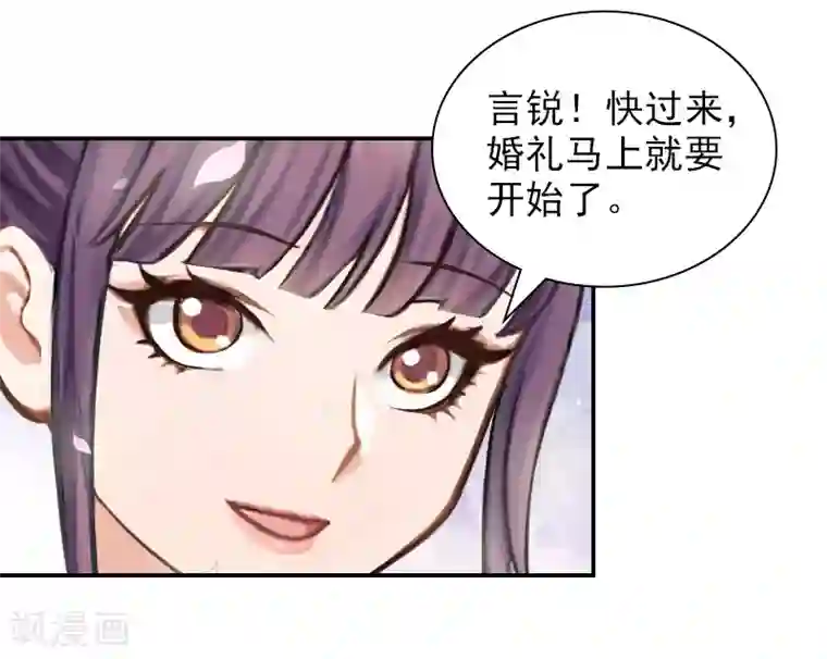 总裁夫人甜蜜蜜第16话 疯狂复仇