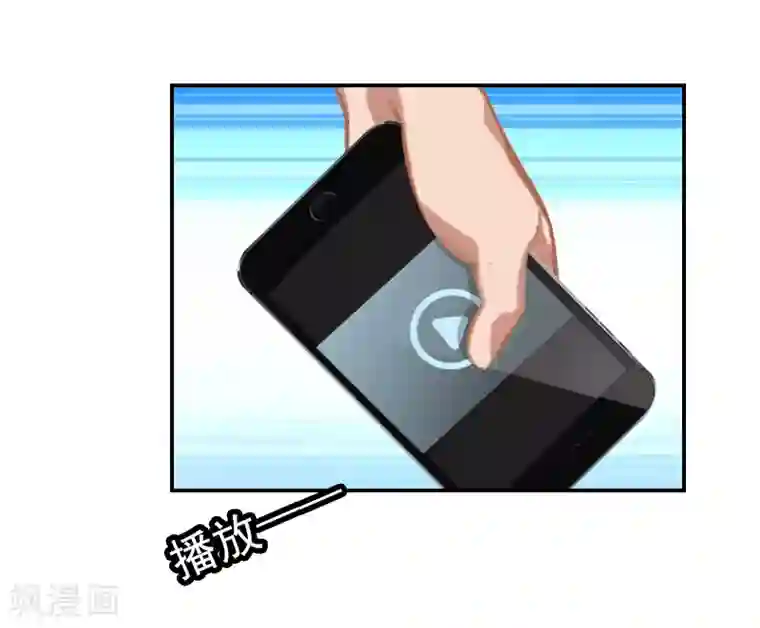 总裁夫人甜蜜蜜第16话 疯狂复仇