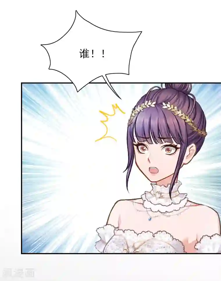 总裁夫人甜蜜蜜第16话 疯狂复仇