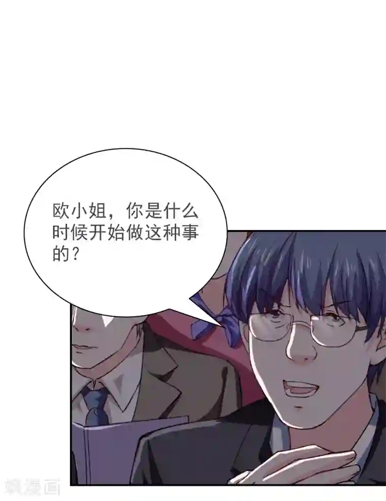 总裁夫人甜蜜蜜第16话 疯狂复仇