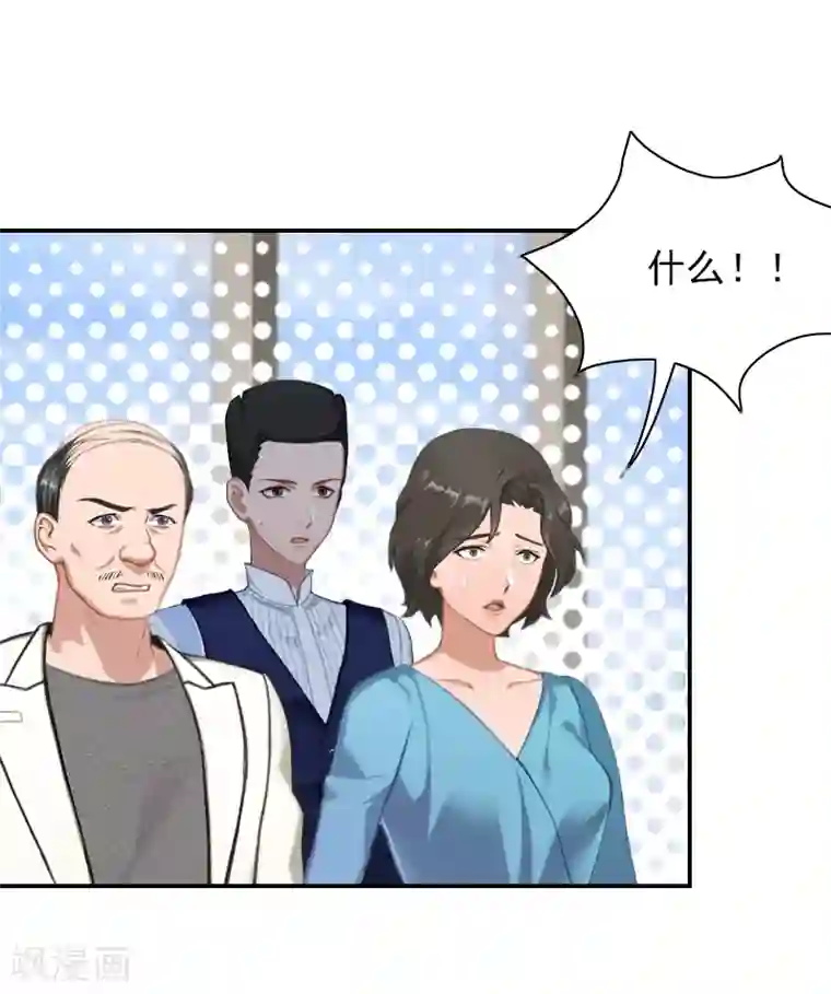 总裁夫人甜蜜蜜第16话 疯狂复仇