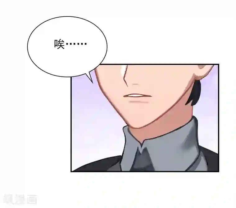 总裁夫人甜蜜蜜第17话 合作愉快！