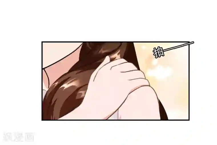 总裁夫人甜蜜蜜第17话 合作愉快！