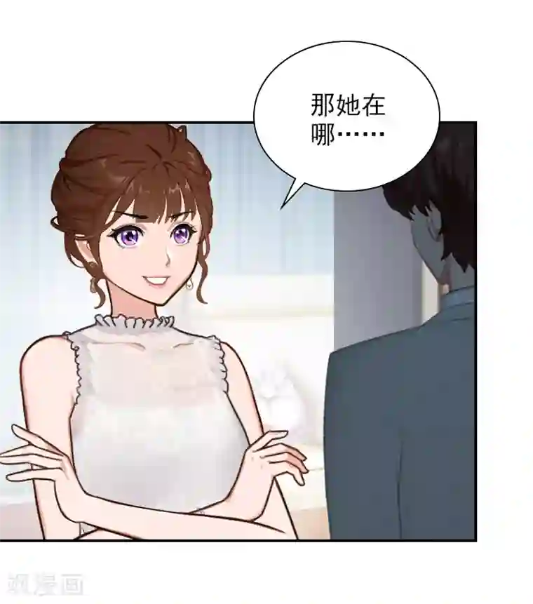 总裁夫人甜蜜蜜第18话 愿用一生偿还