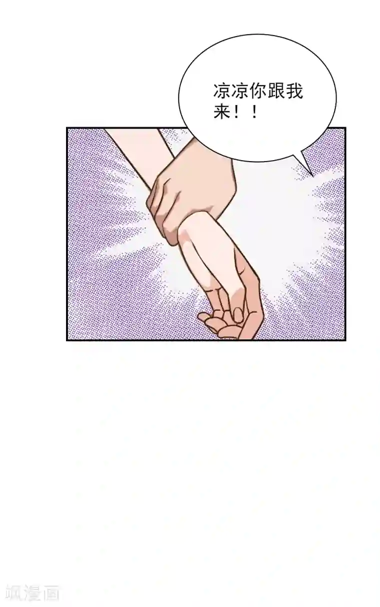 总裁夫人甜蜜蜜第18话 愿用一生偿还