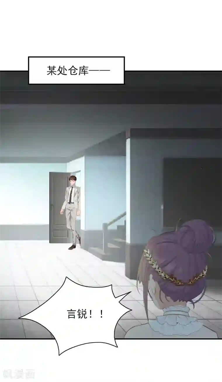 总裁夫人甜蜜蜜第18话 愿用一生偿还