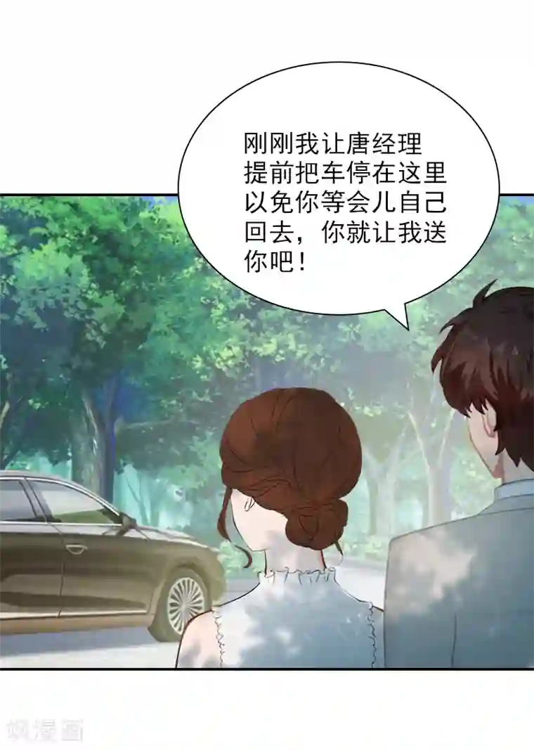 总裁夫人甜蜜蜜第18话 愿用一生偿还