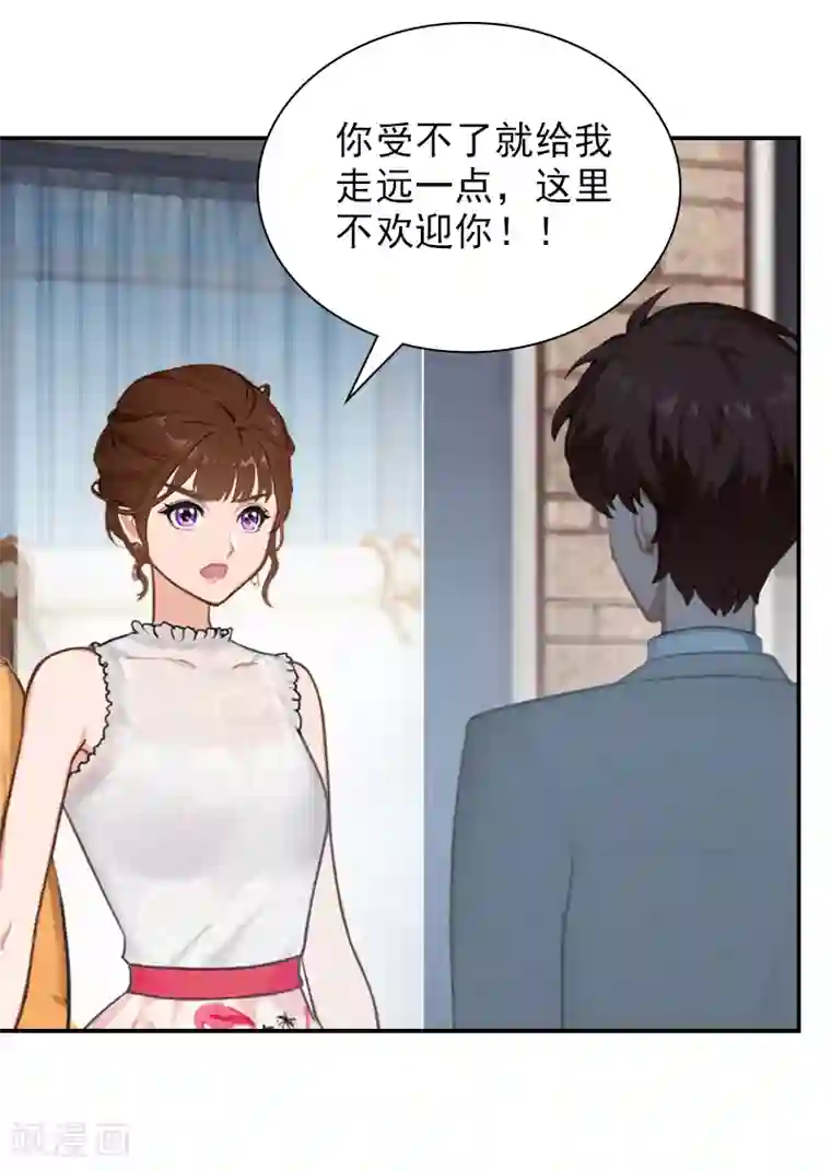 总裁夫人甜蜜蜜第19话 昏倒