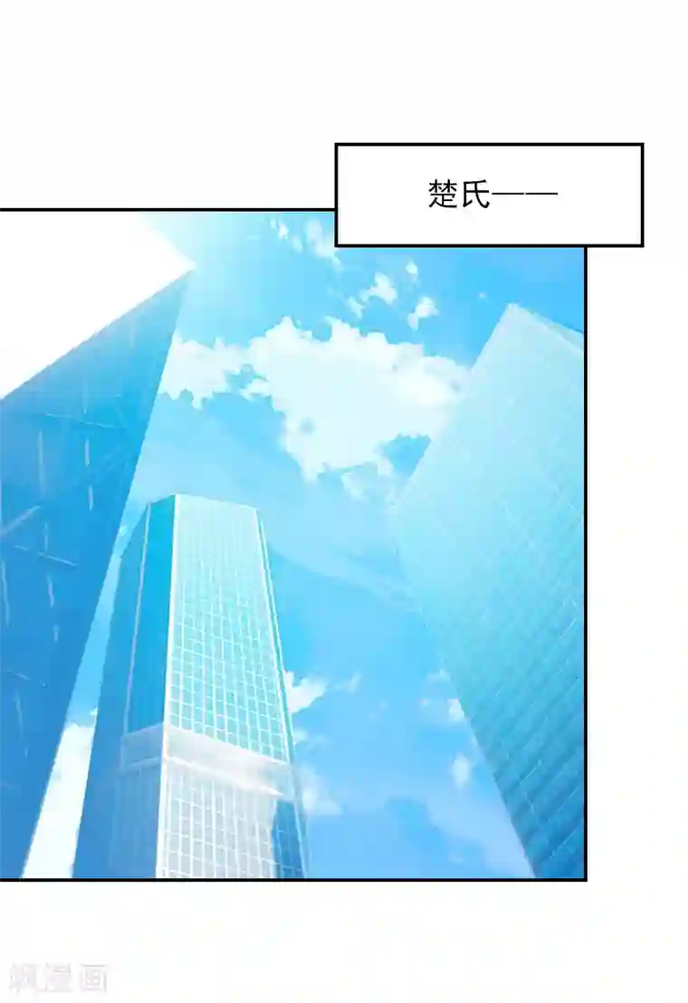 总裁夫人甜蜜蜜第19话 昏倒