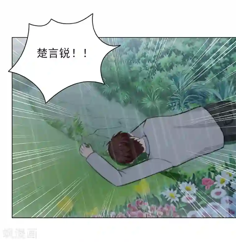 总裁夫人甜蜜蜜第19话 昏倒