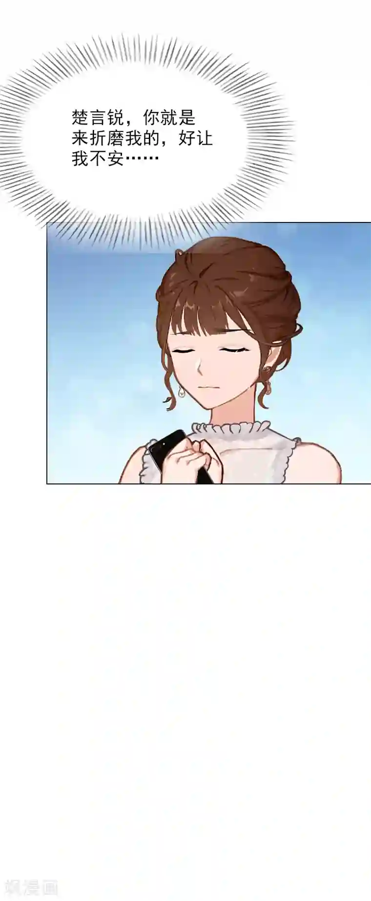 总裁夫人甜蜜蜜第19话 昏倒