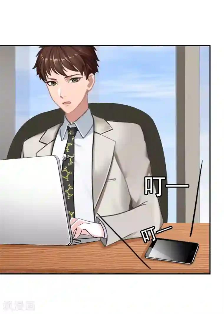 总裁夫人甜蜜蜜第19话 昏倒