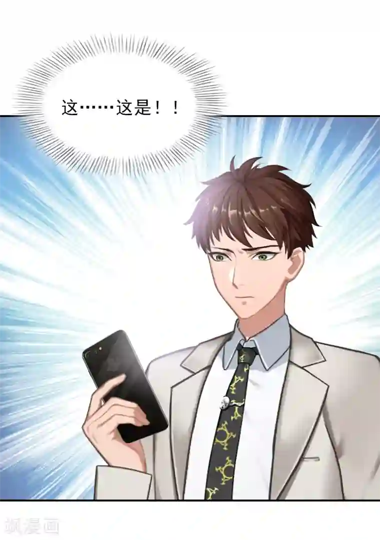 总裁夫人甜蜜蜜第19话 昏倒