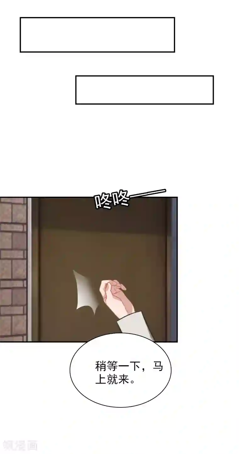 总裁夫人甜蜜蜜第19话 昏倒