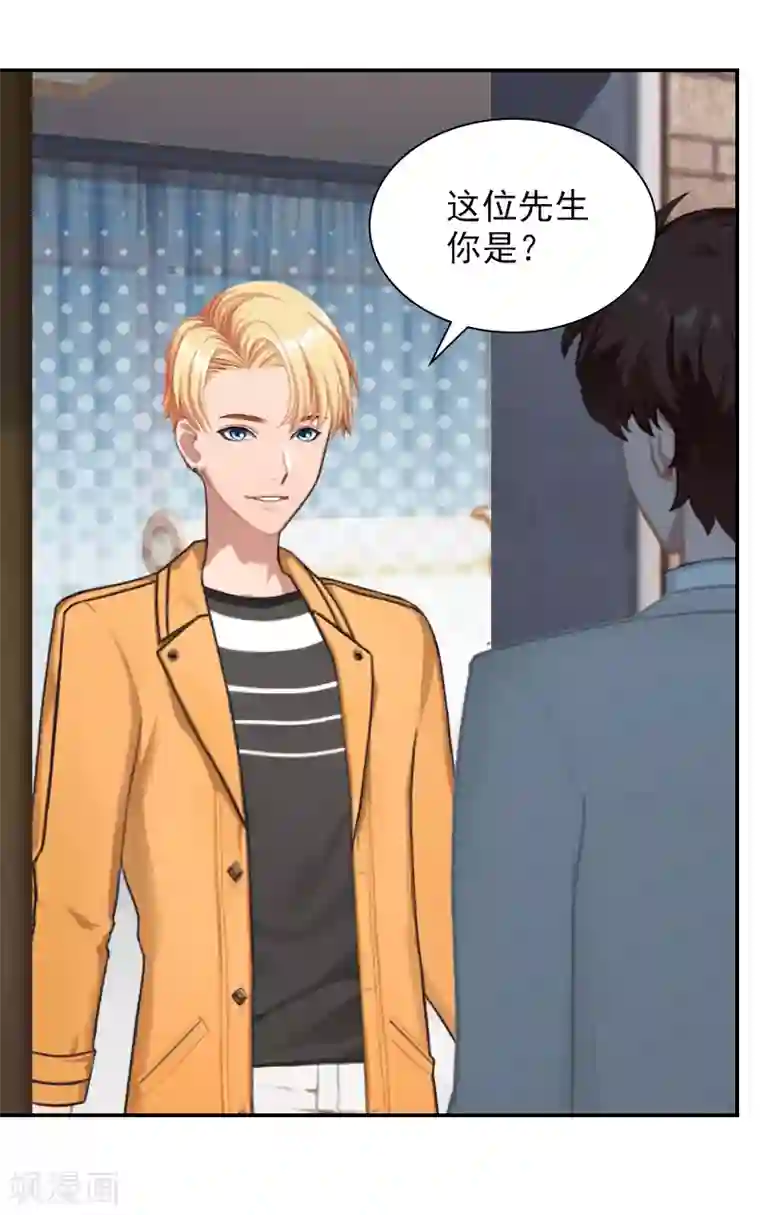 总裁夫人甜蜜蜜第19话 昏倒