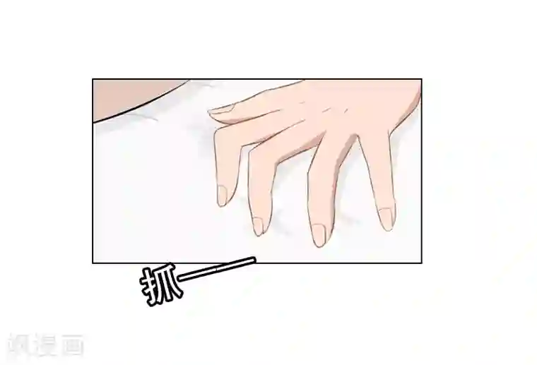 总裁夫人甜蜜蜜第20话 凉凉，我要走了