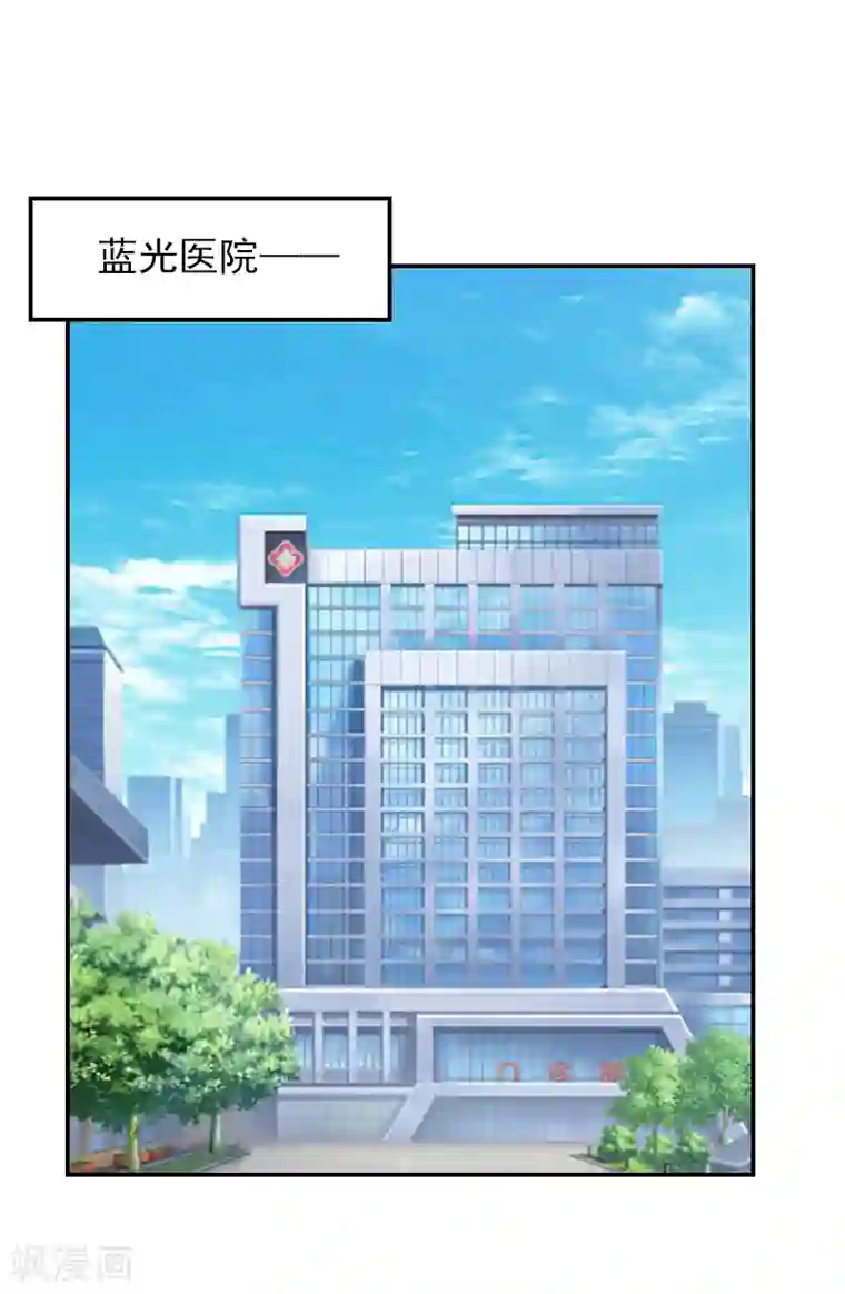 总裁夫人甜蜜蜜第20话 凉凉，我要走了