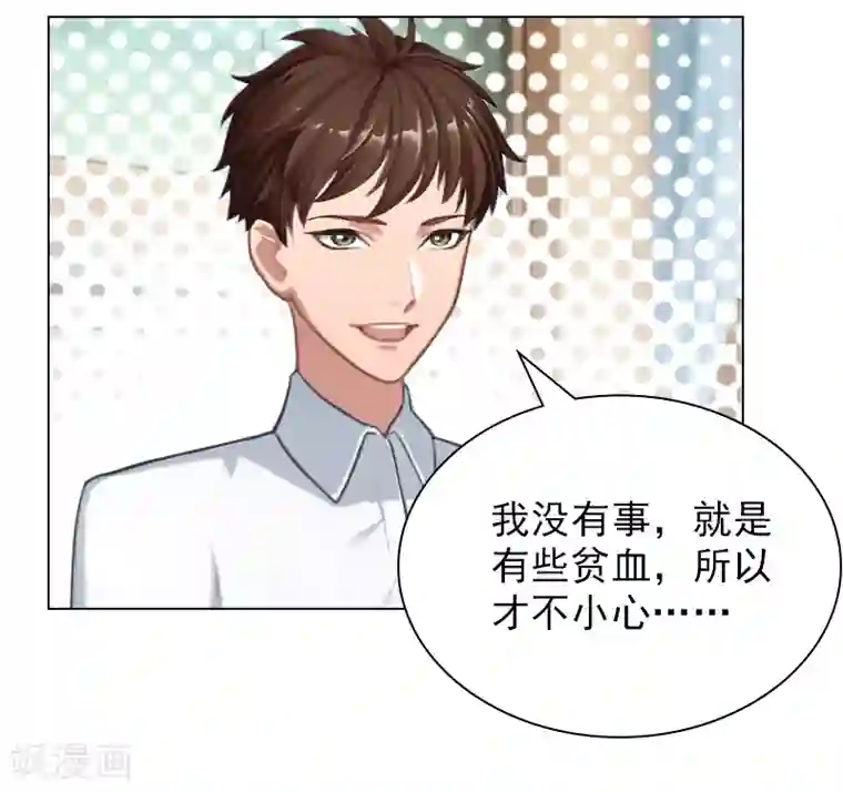 总裁夫人甜蜜蜜第20话 凉凉，我要走了