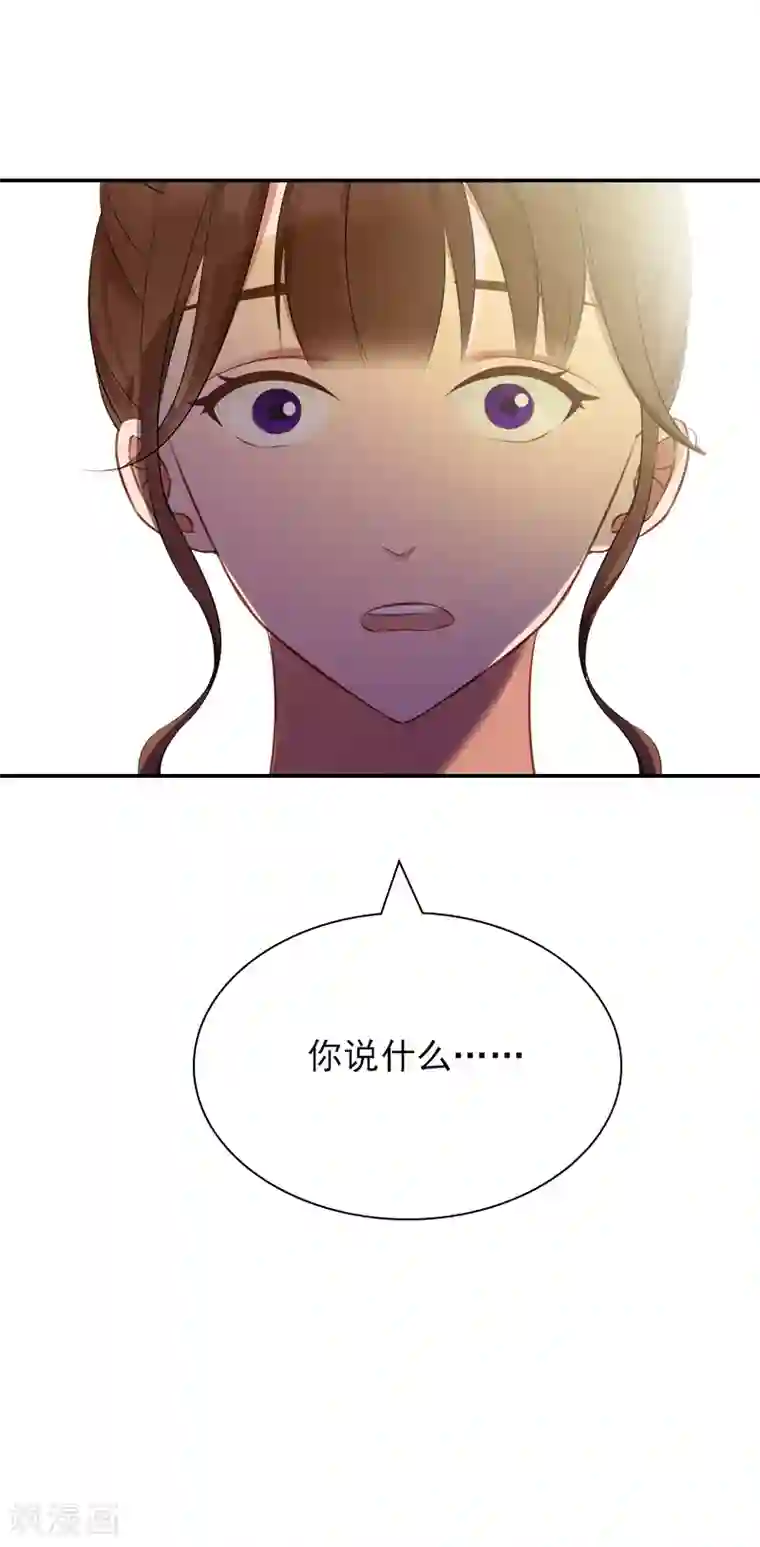 总裁夫人甜蜜蜜第21话 车毁人亡