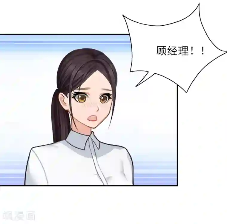 总裁夫人甜蜜蜜第21话 车毁人亡