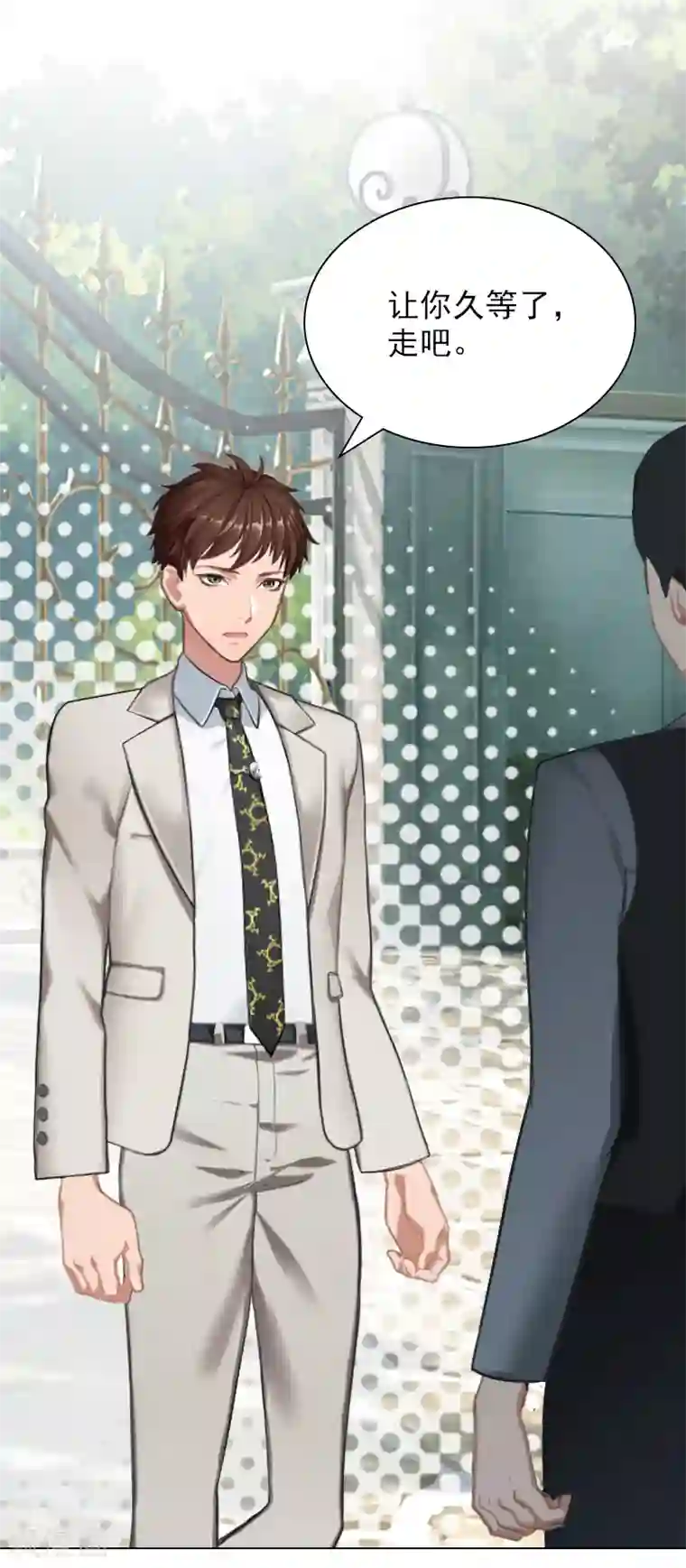 总裁夫人甜蜜蜜第21话 车毁人亡