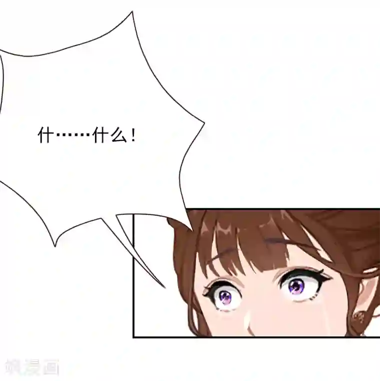 总裁夫人甜蜜蜜第22话 言锐，等我！