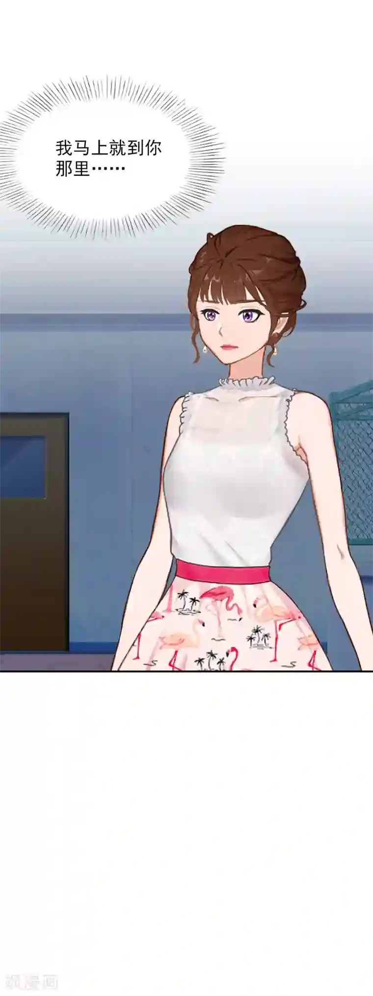 总裁夫人甜蜜蜜第22话 言锐，等我！