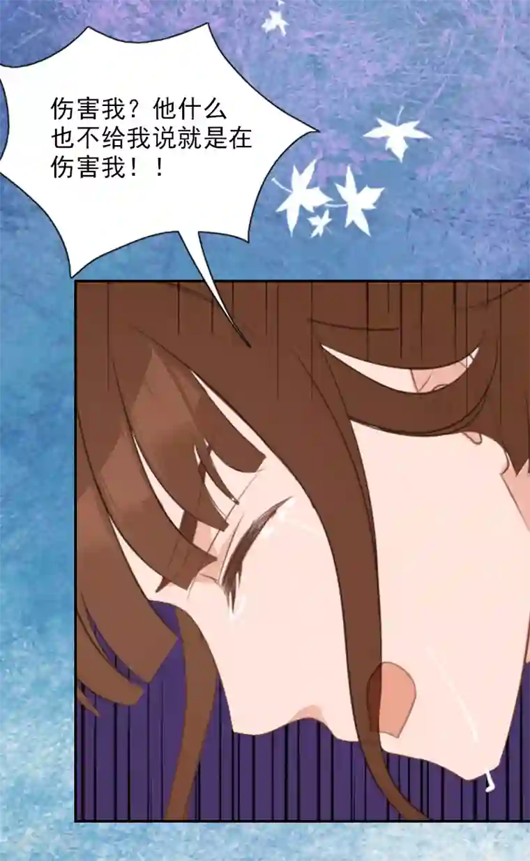 总裁夫人甜蜜蜜第23话 再也不分开了！