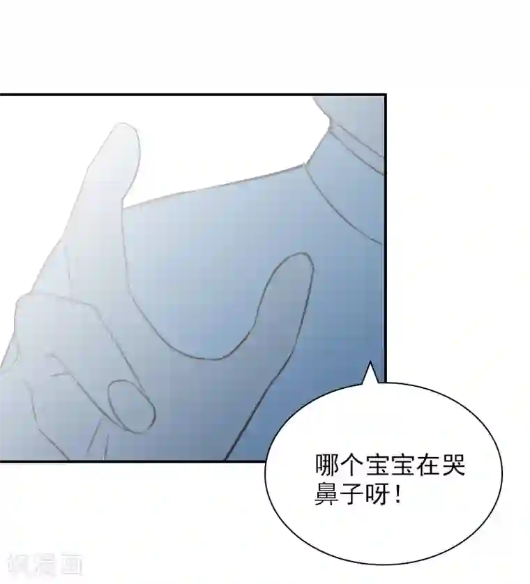 总裁夫人甜蜜蜜第23话 再也不分开了！