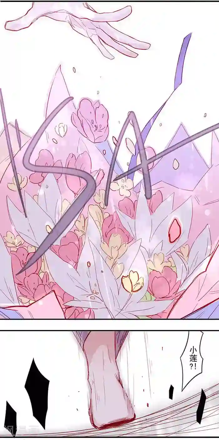 少年A的礼物第1话