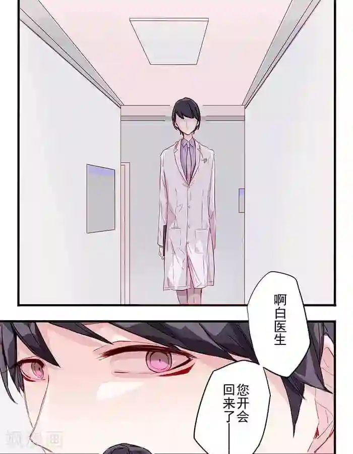 少年A的礼物第1话