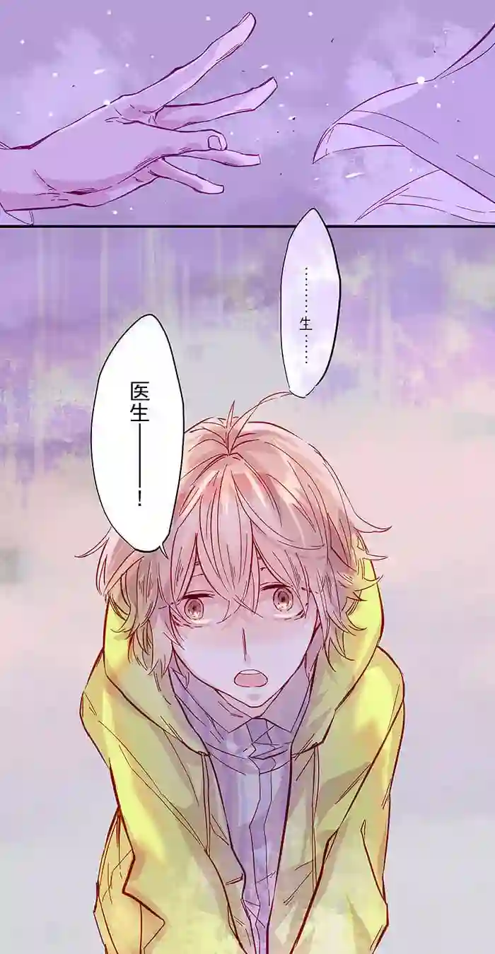 少年A的礼物第2话