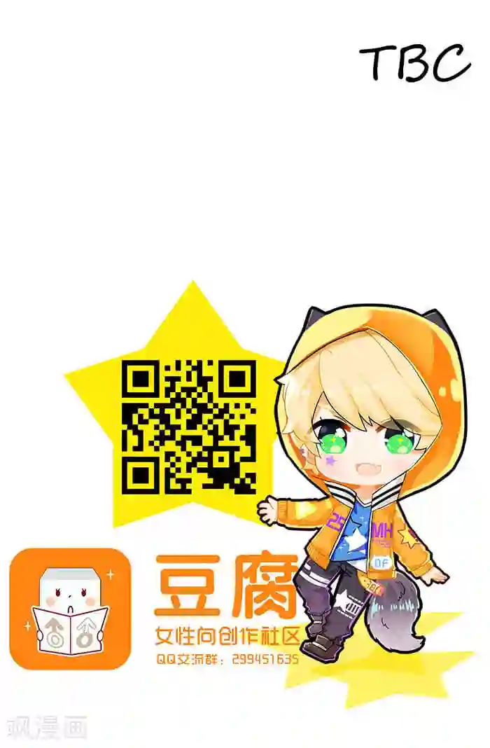 少年A的礼物第2话