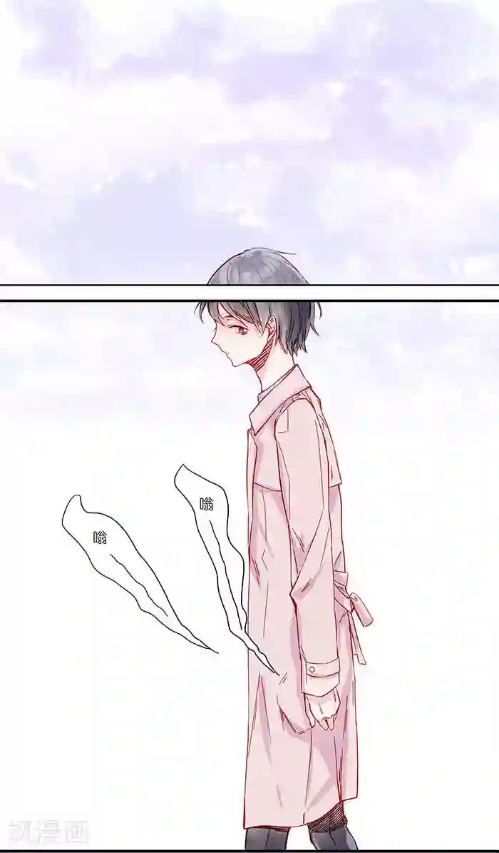 少年A的礼物第2话