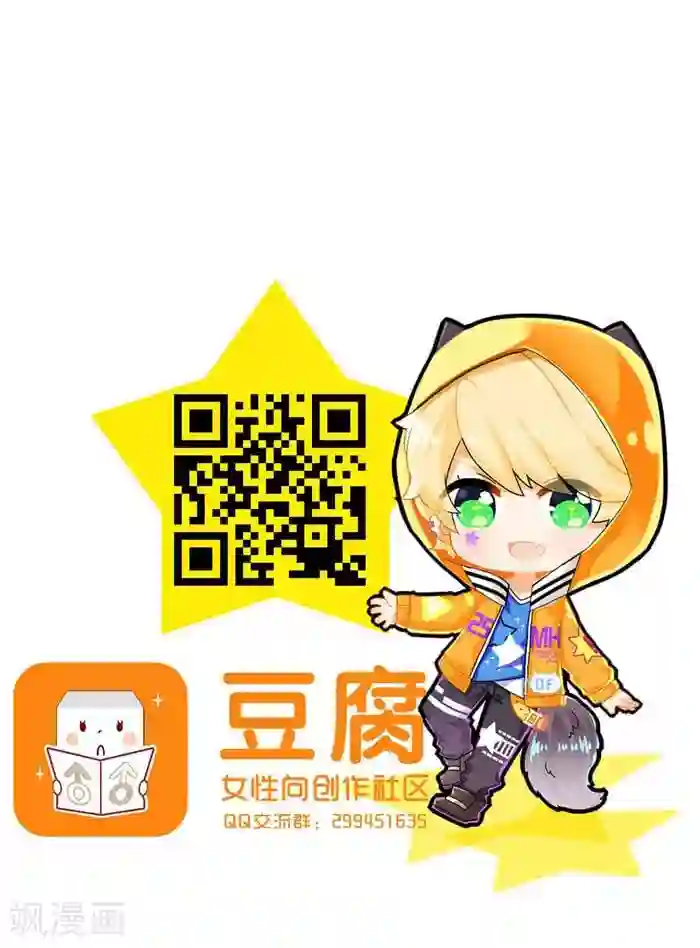 少年A的礼物第3话