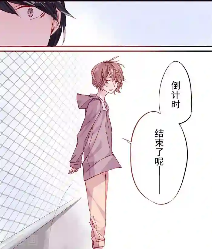 少年A的礼物最终话