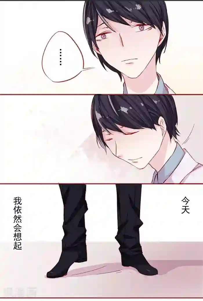 少年A的礼物最终话