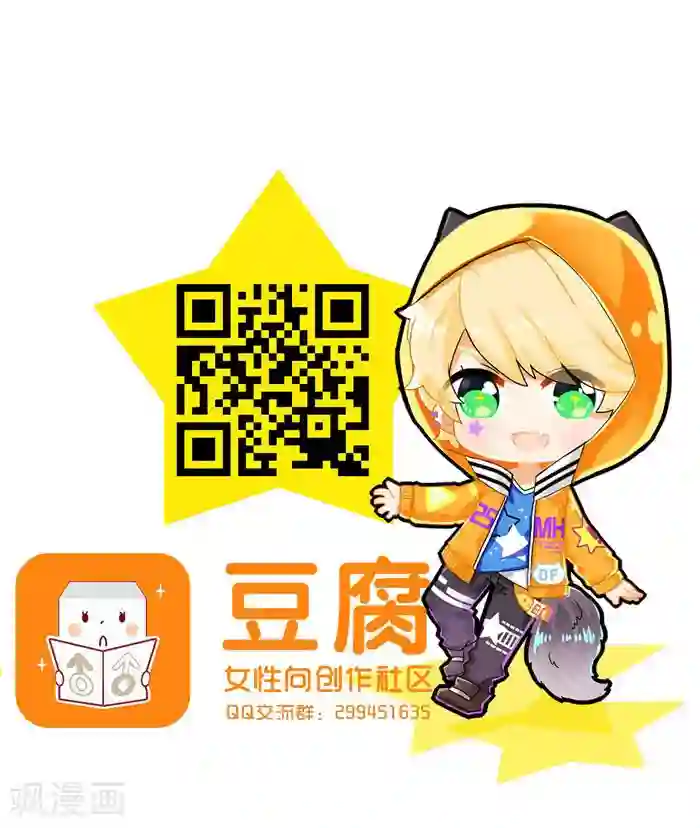 少年A的礼物最终话