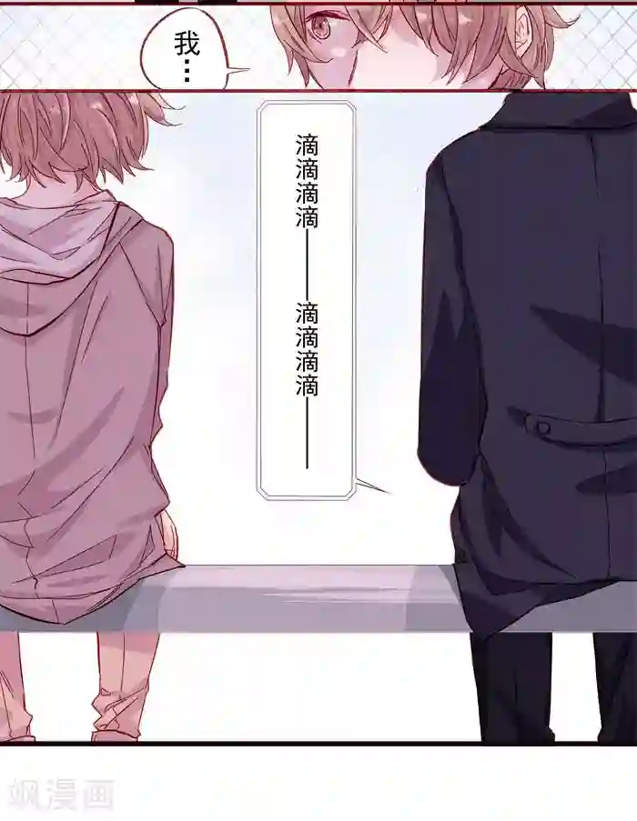 少年A的礼物最终话