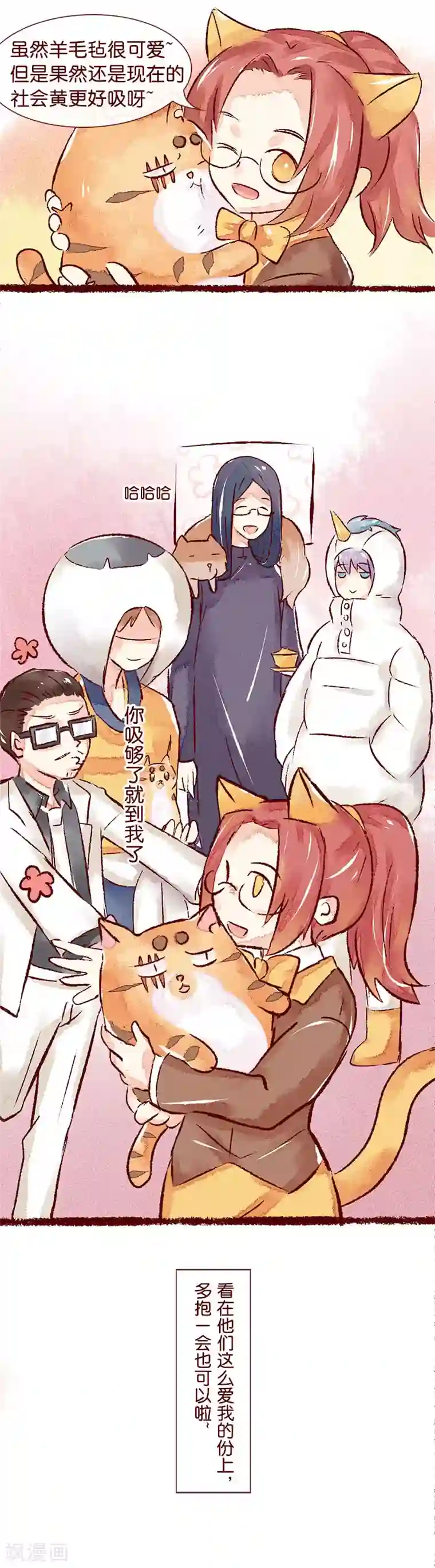 吾名社会黄儿童节特别篇 记忆碎片