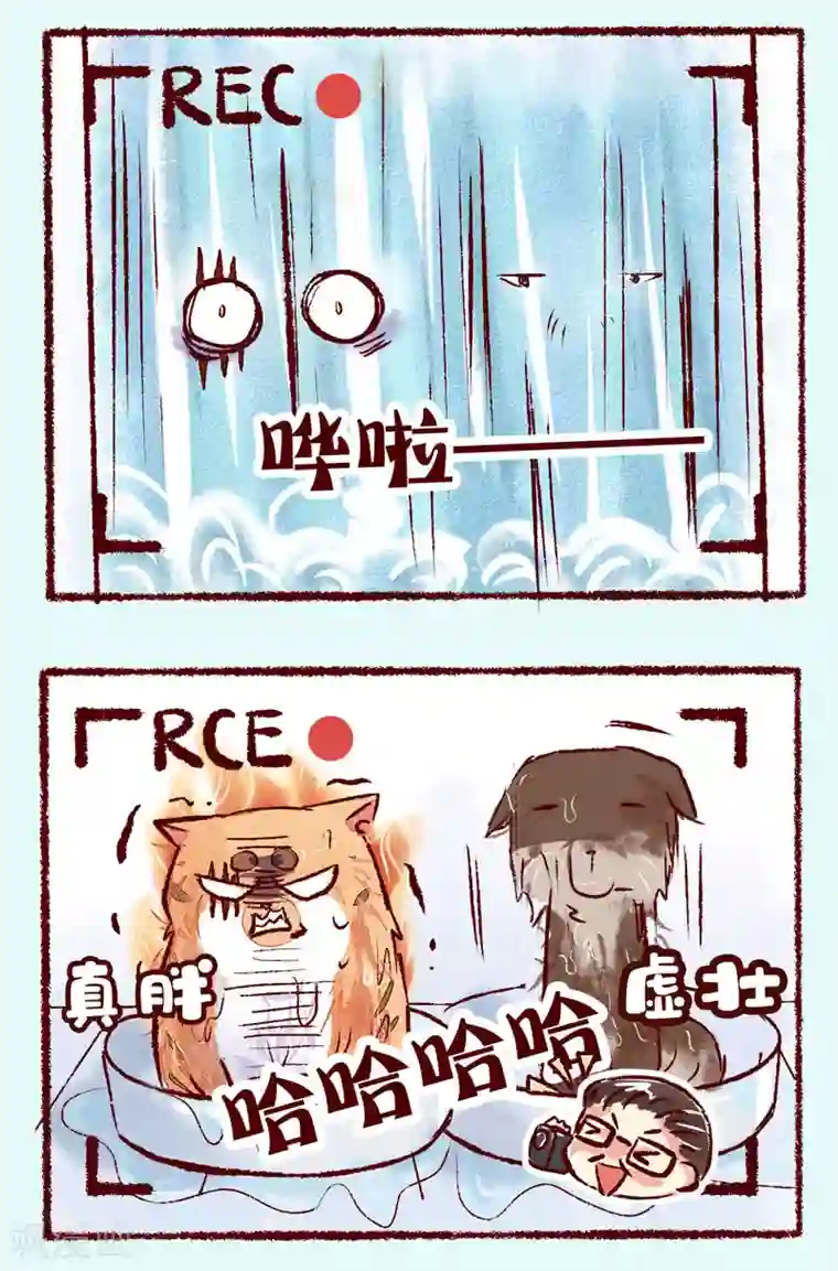 吾名社会黄第77话 处刑现场