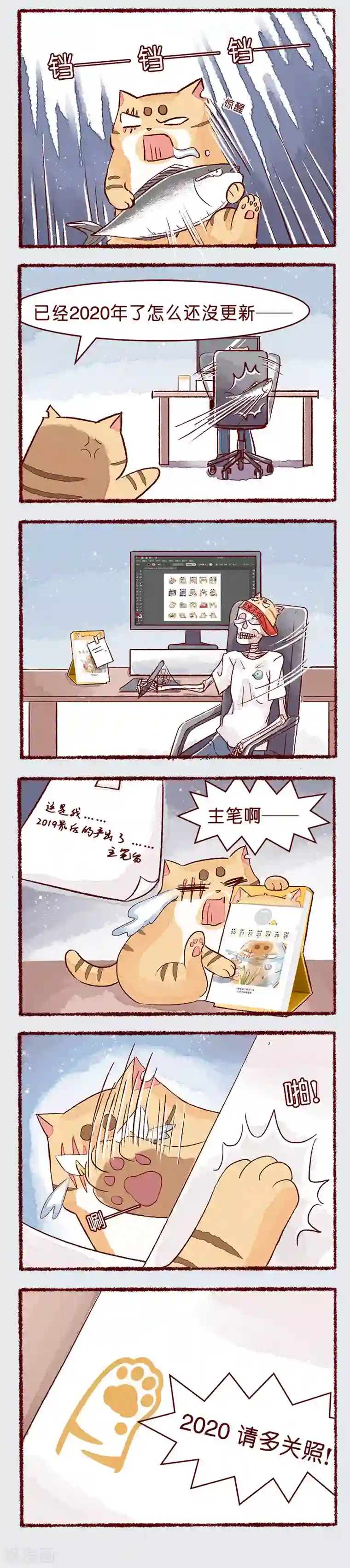 护士用口帮我取精第109话 周边二三事