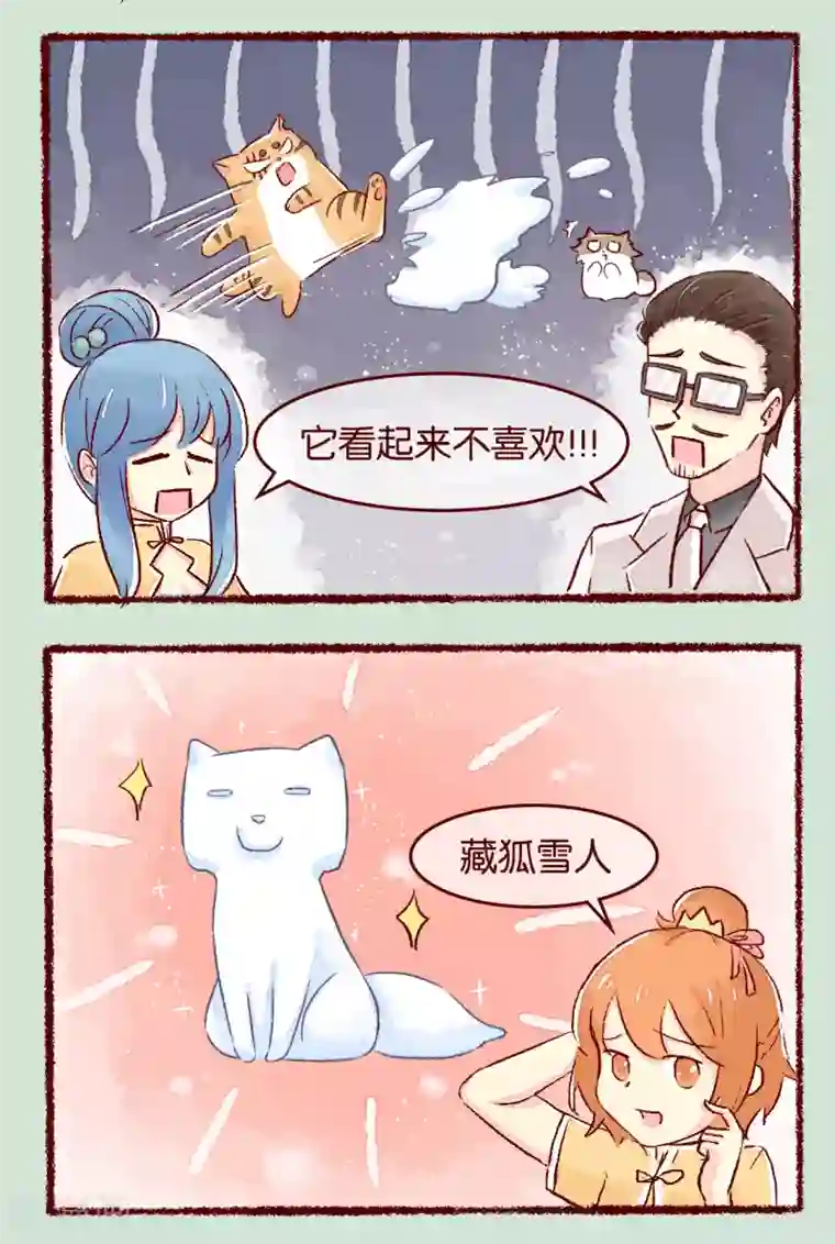 bl广播剧高肉娇喘第112话 求胜心切