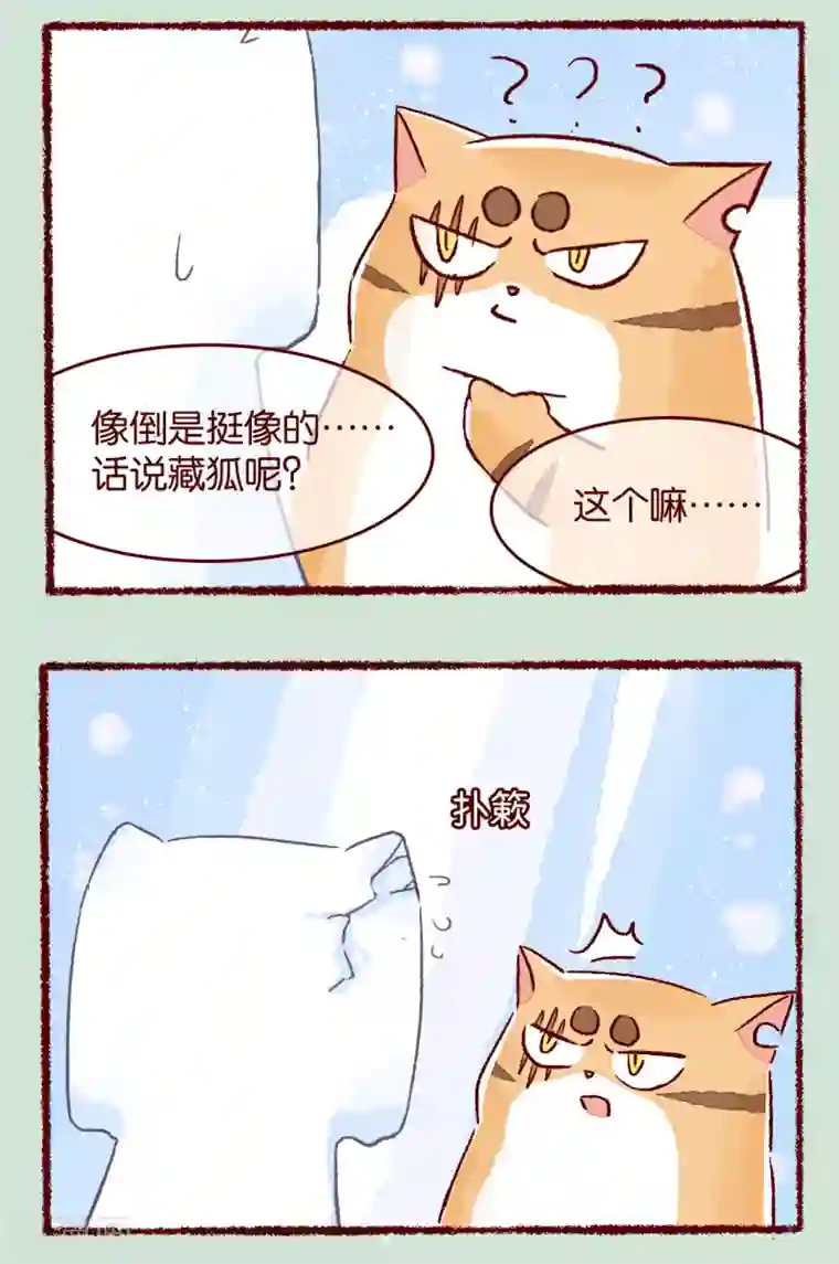 bl广播剧高肉娇喘第112话 求胜心切