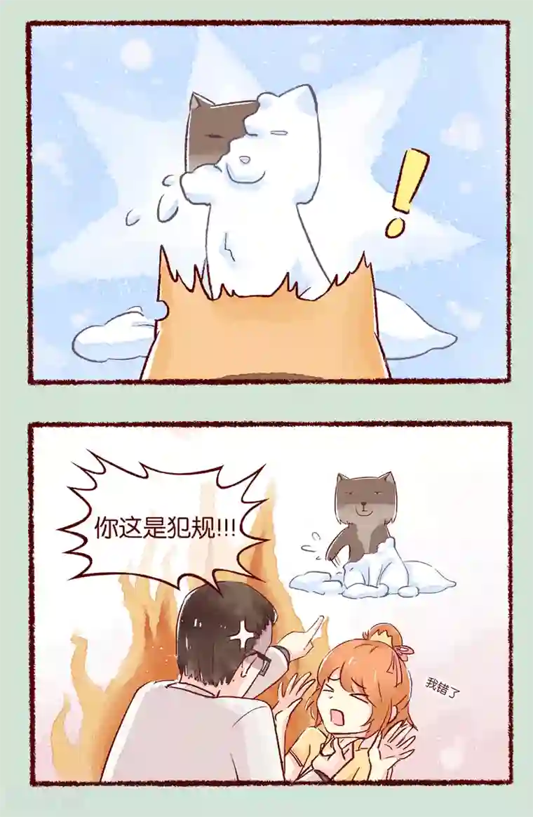 bl广播剧高肉娇喘第112话 求胜心切