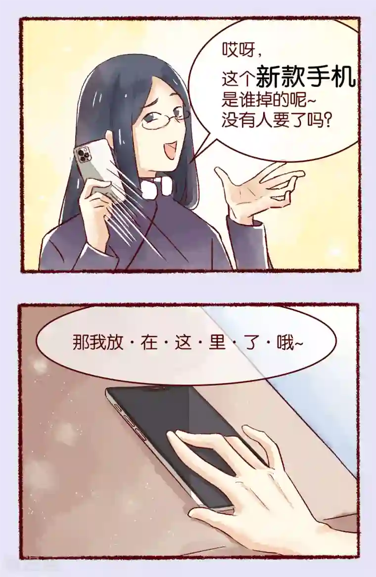 吾名社会黄第113话 对症下药