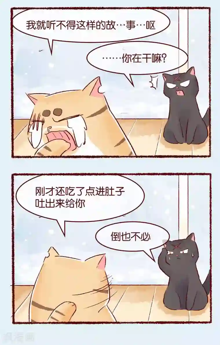 全员失格・调教记录在线第115话 怜悯