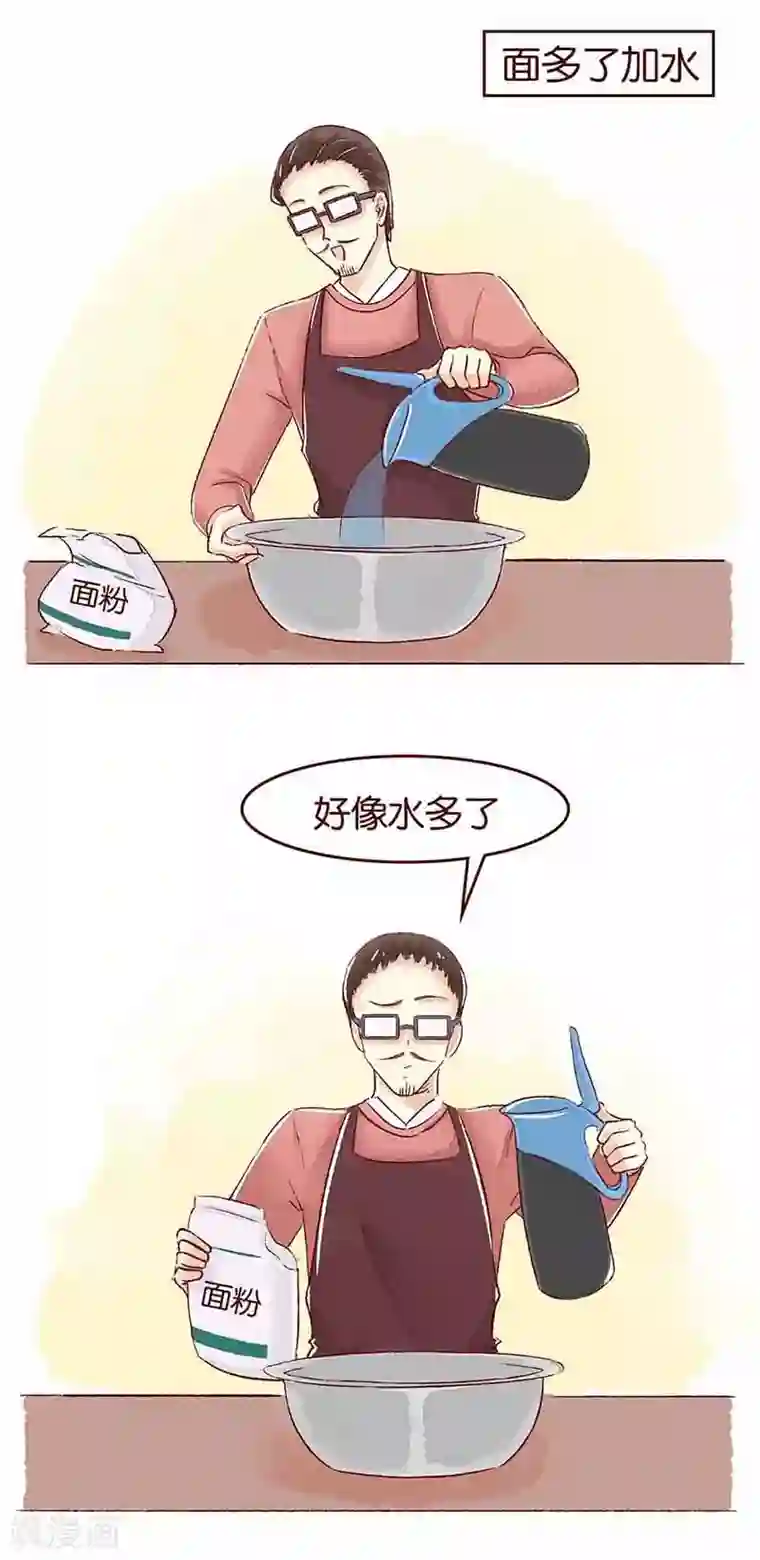 吾名社会黄新年特刊2 过年习俗