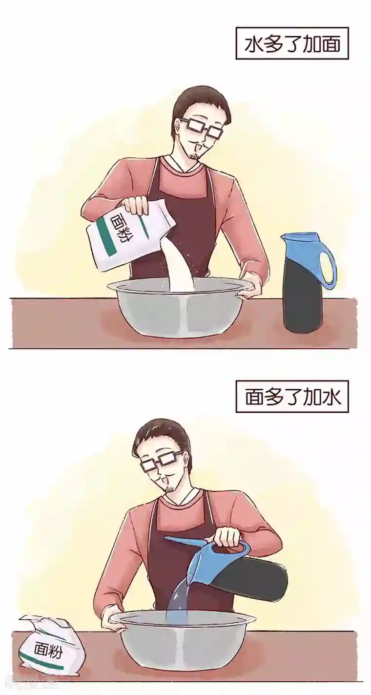 吾名社会黄新年特刊2 过年习俗